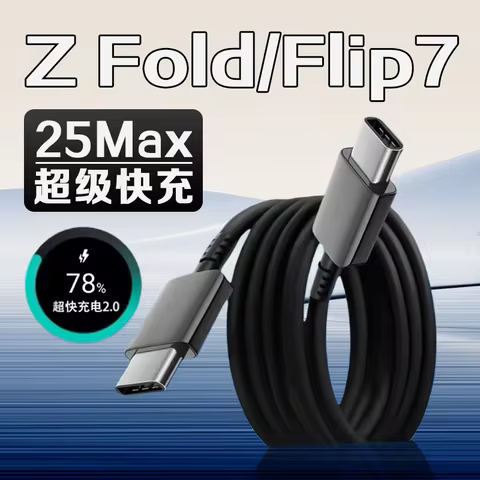For Samsung Note 10 20 1/2/3 M USB Type C PD Cable 45W 25W 15W 3A Quick Charging Data Line For Galax