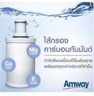 ไส้กรอง eSpring สำหรับเครื่องกรองน้ำ Amway // ของแท้ shop ไทย