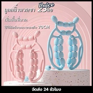 Leg Massage Roller Yoga 9 Wheels 15 23 360 Tightens Legs Fat Dissolving Wide Shaft