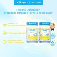 [Bundle of 2]Life Space Probiotic Powder For Baby 0 months-3 years 60g(EXP: 04/2027) LifeSpace Probi