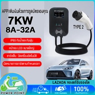 Stabilization charging | Speed up 30%  EV charger type 2 wall charger electric vehicle electric vehi