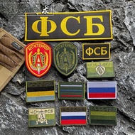 เข็มขัดแขน FSB Alpha Embroidered Tactical Vest Patch เครื่องหมายกำลังพลทหารรัสเซีย แผ่นติดกระเป๋าสำห