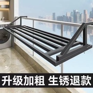 Balcony Hanging Flower Rack Window Flower Pot Rack Clothes Drying Rack Household Hanging Flower Rack