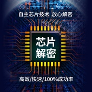 Chip HT16C Decryption HT16K33 Program Cracking Microcontroller Decryption Model Appraisal Reverse Co