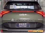 ※ 鑫立汽車精品 ※ KIA SPORTAGE 22-23 LED 貫穿尾燈 光條 多功能 專用插頭 跑馬 流水 貫穿燈