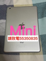 ❤️請致電55350835或ws我❤️Apple iPad Mini 16GB 98%新香港行貨32GB  Tab  平板電腦Zoom網課上堂上網工作上班香港行貨256 GB(歡迎換機)ios,mini 1,mini 2,mini 3❤️