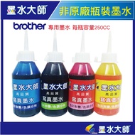 brother Non-Deputy Factory Ink 250cc Refill Bottled MFC-J430 J410 J628 J825 J5910J6910