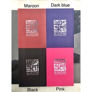 AL-QURAN BESERTA TERJEMAHAN