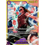 One Piece Card Game EB02 -061 Monkey.D.Luffy | SEC | EB02 - Anime 25th Collection