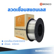 Lanyu ลวดเชื่อมสแตนเลส ER308L ขนาดลวด 0.9mm ม้วนละ 15Kg.