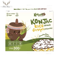 Konjaku คอนจากุ ข้าวบุก ชนิดแห้ง (Rice01) 1กล่อง 5ซอง*60g บุกเพื่อสุขภาพ Konjac Rice