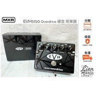 {Lien Musical Instruments} Dunlop Mxr EVH5150 OVERDRIVE Broken Sound Effect 5150