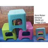 RATTAN SQUAT CHAIR / RATTAN SHORT CHAIR / RATTAN PLASTIC CHAIR 1 PCS