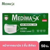 MEDIMASK FOR MEDICAL USE หน้ากากอนามัยทางการแพทย์ Lv.1 Medimask สีเขียว (กล่อง50ชิ้น)