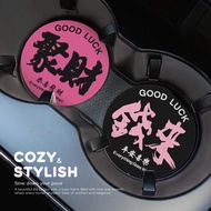 Jucailai Car Coaster Universal Leather Water Coaster Car Coaster Cute Car Interior Supplies Car Inte