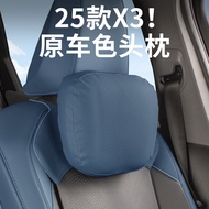2025Bmw New X3Automotive Headrest Neck Pillow X3Special Pillow Lumbar Cushion Interior Accessories