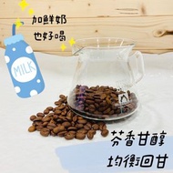 {精選系列} AROMA 70%巧克力咖啡豆