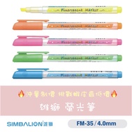 [Xiaoman Stationery Room] Xiongshi FM-35 Highlighter Marker Key Pen Cheap