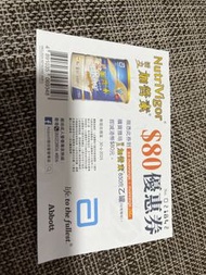 活力加營素