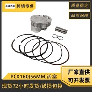 Modified Motorcycle Engine Piston Suitable for Honda PCX160 Sleeve Piston Ring Plus Size 66mm