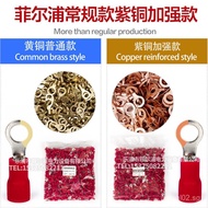 Copper Insulated Cold Pressed Terminal RV1.25-3.2 rv2-3-4-5-6-8 Terminal RV3.5 5.5 O Type