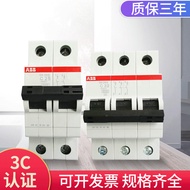 S202-C4 S202-D4 S202-B4 S202-Z4 S202-K4Spot Goods ABB Circuit Breaker