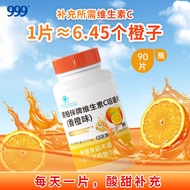 ((Quick Shipment) 999 Vitamin C Chewable Tablets 90 Tablets High Content VC Male Female Adult 1.2g *