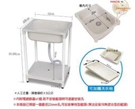 陽洗台 洗衣水槽 水槽 洗手槽 洗衣台 洗衣 洗衣槽中型塑鋼洗衣槽/水槽/塑鋼洗衣槽