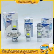 Motorcycle Headlights 3-Pin Plug 12V 6W H2/H4/P15D LED Headlight For Car Installation White Light/Bl
