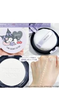 ‼️日本TIME SECRET x Kuromi 輕薄提亮礦物蜜粉餅‼️半價最後一件