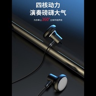 Type-C Headphones Universal PUBG Headphones C600 Cellphone Drive-by-Wire DIY Earplugs 1.5 M Wire Heavy Bass in-Ear