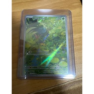 Bulbasaur 166/165 Illustration Rare Scarlet & Violet 151 Holo Pokemon TCG