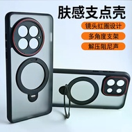 Case For OnePlus 13 13R ACE 5 Pro 13T 13S Luxury Matte 360° Rotating Stand Magnetic Wireless Charger