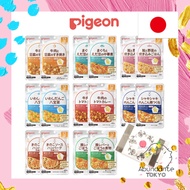 Pidgeon Nutrition Education Recipes From around 12 months 80g - 8 varieties × 2 Total 16 pieces asso