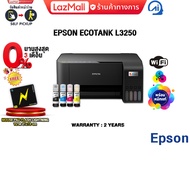 [ผ่อน0%3ด.]EPSON ECOTANK L3250 /ประกัน 2 Y