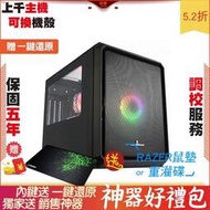 AMD Ryzen TR 396 華碩 DUAL RTX30 威剛 16GB*2 D5 6000 2F1 電腦 電腦主機 
