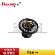 Forklift Thermostat 90916-03950-71Suitable for Toyota4Y/5-8F Accessories Engine Thermostat