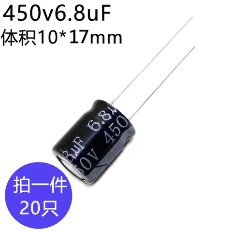 450V6.8UF 10x17mm 450v 6.8uf 450v6.8mf 450v6.8mfd Aluminum Electrolytic Capacitor 6.8mf450v 450Volt 