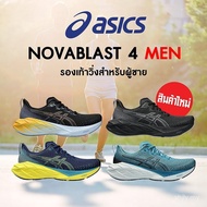 Asics N4 Men's and Women's Casual Sports Lightweight Shock Absorption Running Shoes PO9H