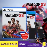 ✜ PS4 / PS5 MOTOGP 23 (เกม PlayStation™ 🎮) (By ClaSsIC GaME OfficialS)
