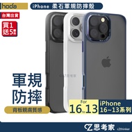 hoda Soft Stone i16 Military Specification Protective Case iPhone 16 15 14 Pro Max Shock-Resistant P