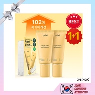 athe Vegan Relief Sun Essence EX 50ml + 50ml Refill Set | 1+1 Moisture Glow | SPF50+ PA++++ Vegan Su