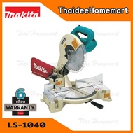 MAKITA แท่นตัดองศา10นิ้ว รุ่น LS1040 (1650w) รับประกัน 6 เดือน