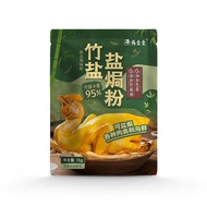 Yanyi Bamboo Salt Salt Baked Powder Water-Proof Steamed Chicken Ingredients Household 15g