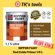 NIPPON PAINT Red Oxide Primer 5 Liter 1 Liter Iron Primer Steel Primer Nippon Red Oxide 100% Original Official Retailer [READY STOCK]