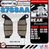 8788AA NEXZTER ผ้าเบรคหลัง HONDA CRF 250  CB 150R  CBR 150R  MSX 125  MSX 125 SF / GSX-S150  GSX-R150 / GPX DEMON 125  150GR เบรค ผ้าเบรค เดม่อน เบรก เบรค ผ้าเบรก