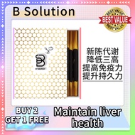【BELI 2 PERCUMA 1】 B Solution 蜂蜜活力饮 100%保证正品 蜂蜜活力飲b solution 蜂蜜活力飲
