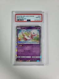 日版PSA 10 夢幻 MEW R pokemon ptcg sm10