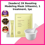 [leaders] 3X Boosting Modeling Mask (Vitamin), 1 treatment, 1pc / Korean Modeling Mask / Skin Boosti