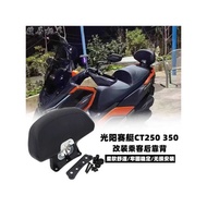 Suitable for Kwangyang Racing Boat CT250 CT300 Modified Backrest Racing Boat ct300 Backrest Modified